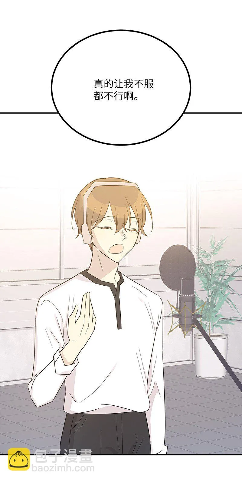 108 专辑录音 第72页