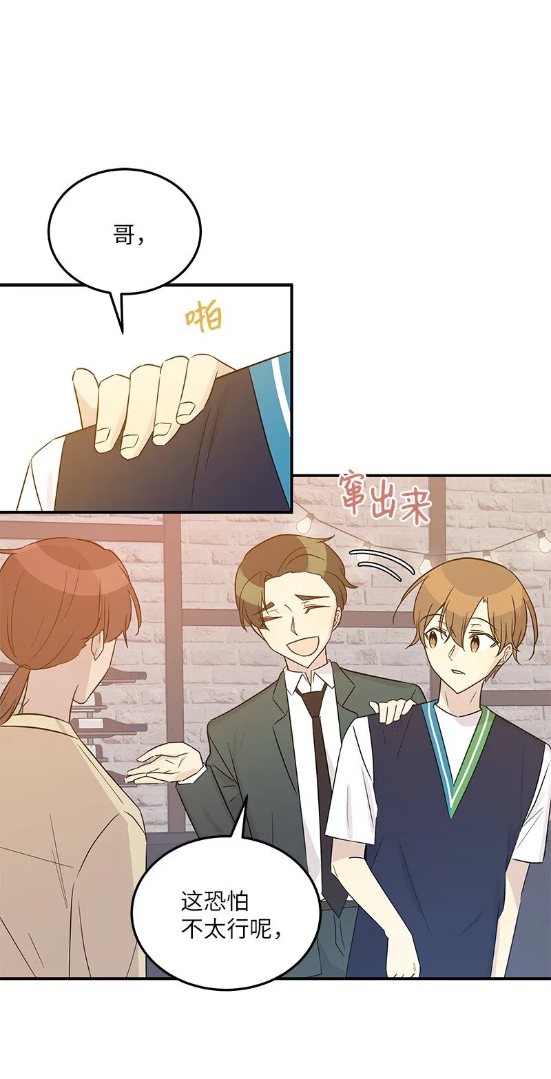 107 分配工作 第12页