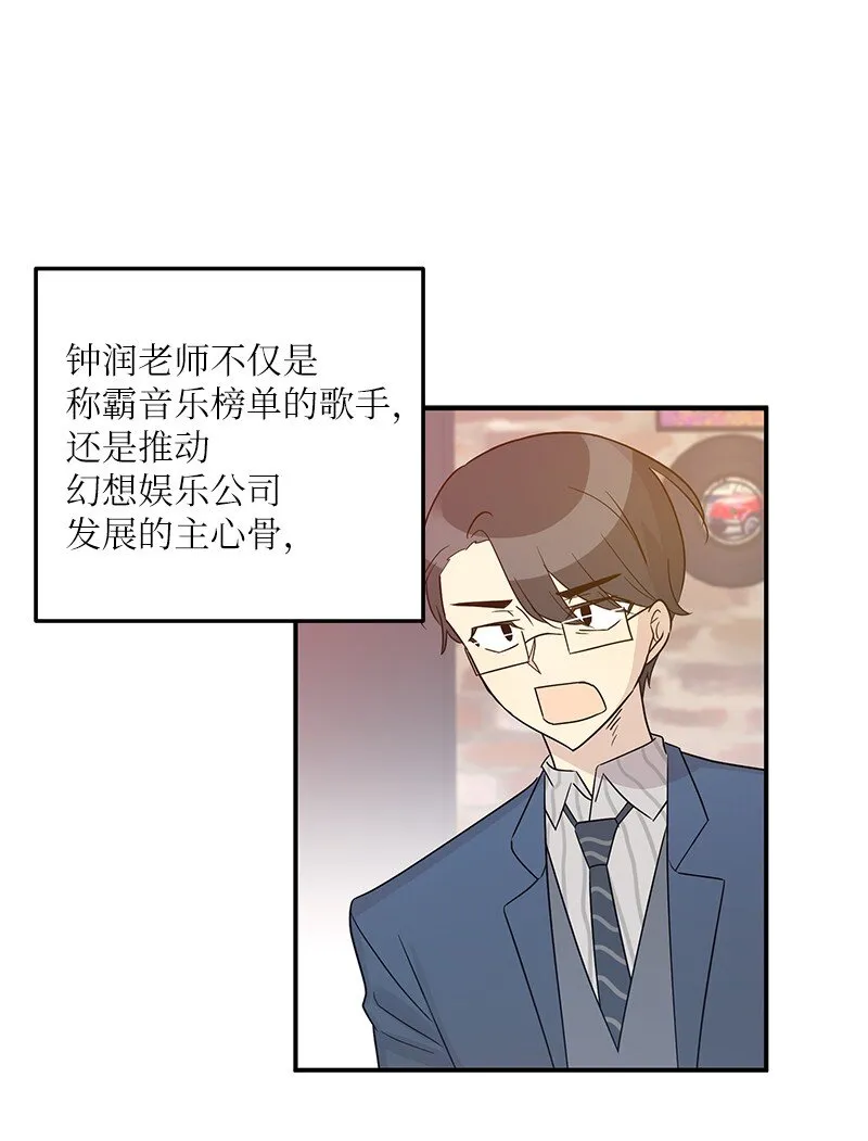 107 分配工作 第23页
