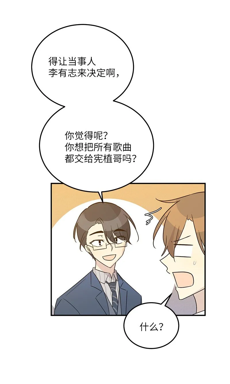 107 分配工作 第28页