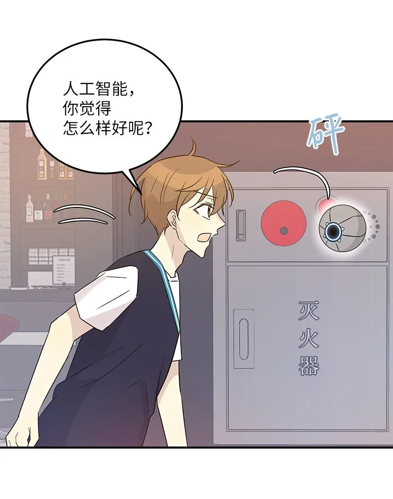 107 分配工作 第36页