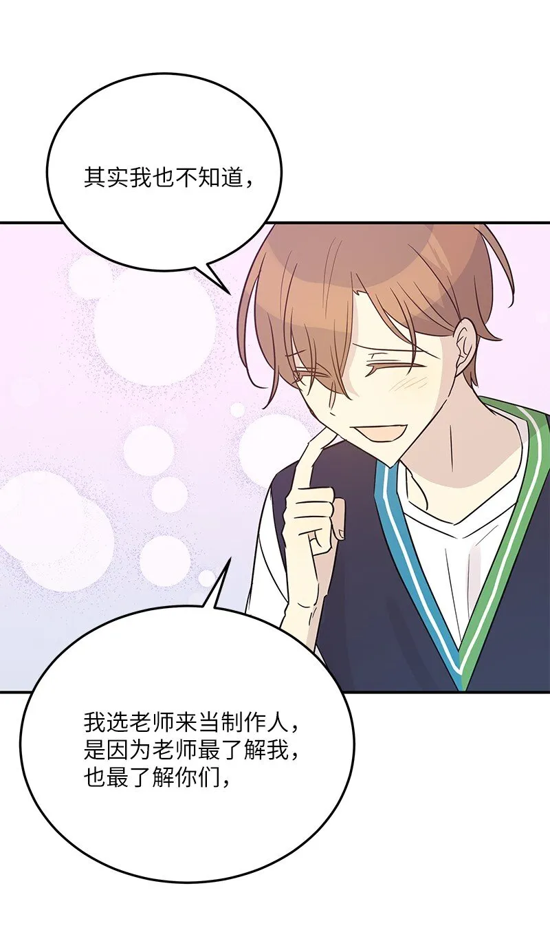107 分配工作 第48页