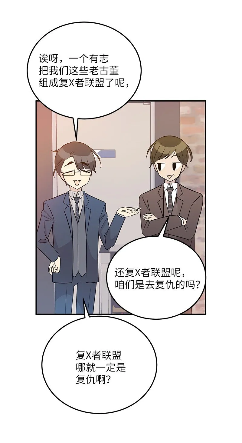 107 分配工作 第62页
