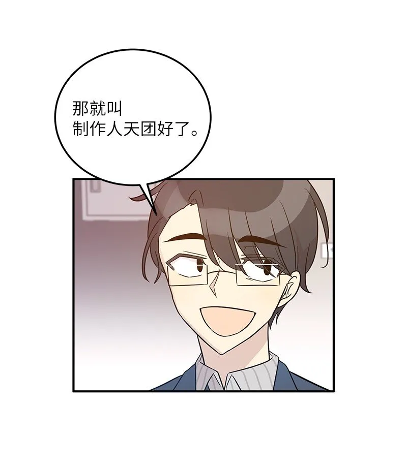 107 分配工作 第63页