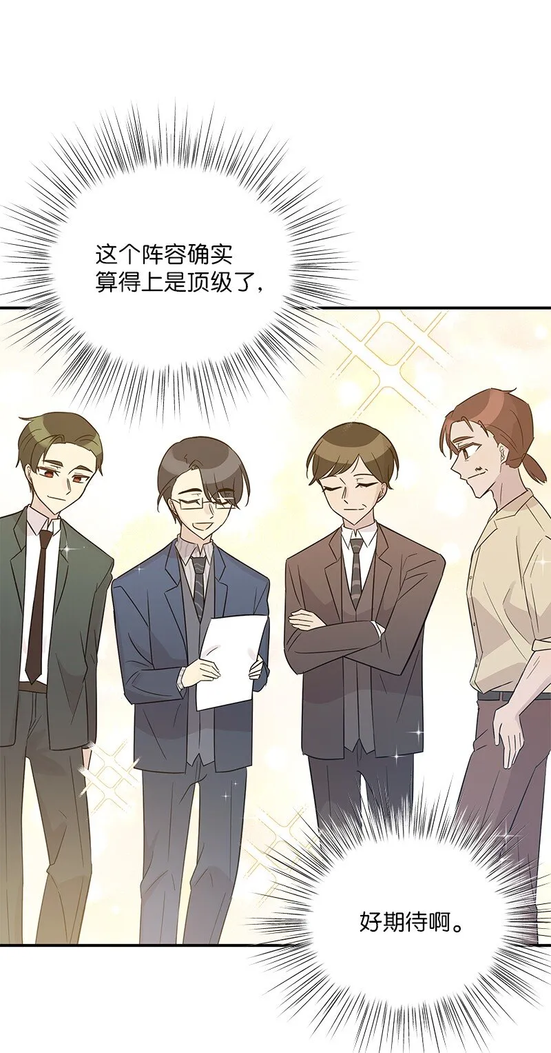 107 分配工作 第66页