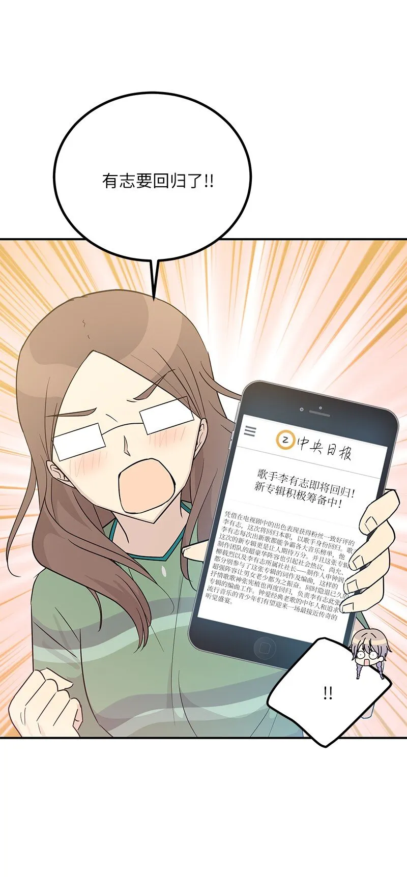 107 分配工作 第72页
