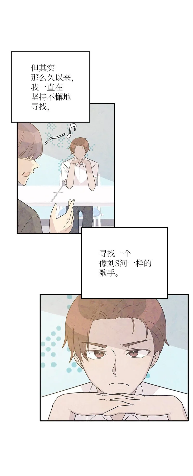 106 大佬的认可 第8页