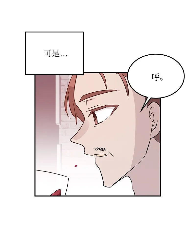 106 大佬的认可 第12页