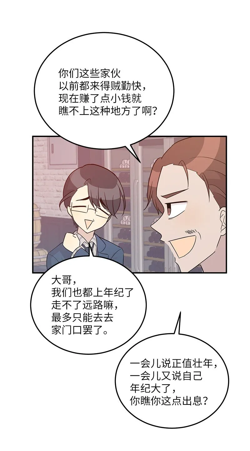 106 大佬的认可 第21页