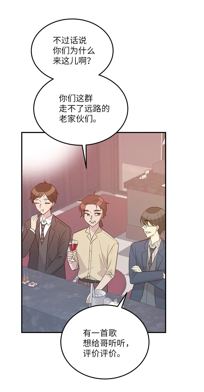 106 大佬的认可 第22页