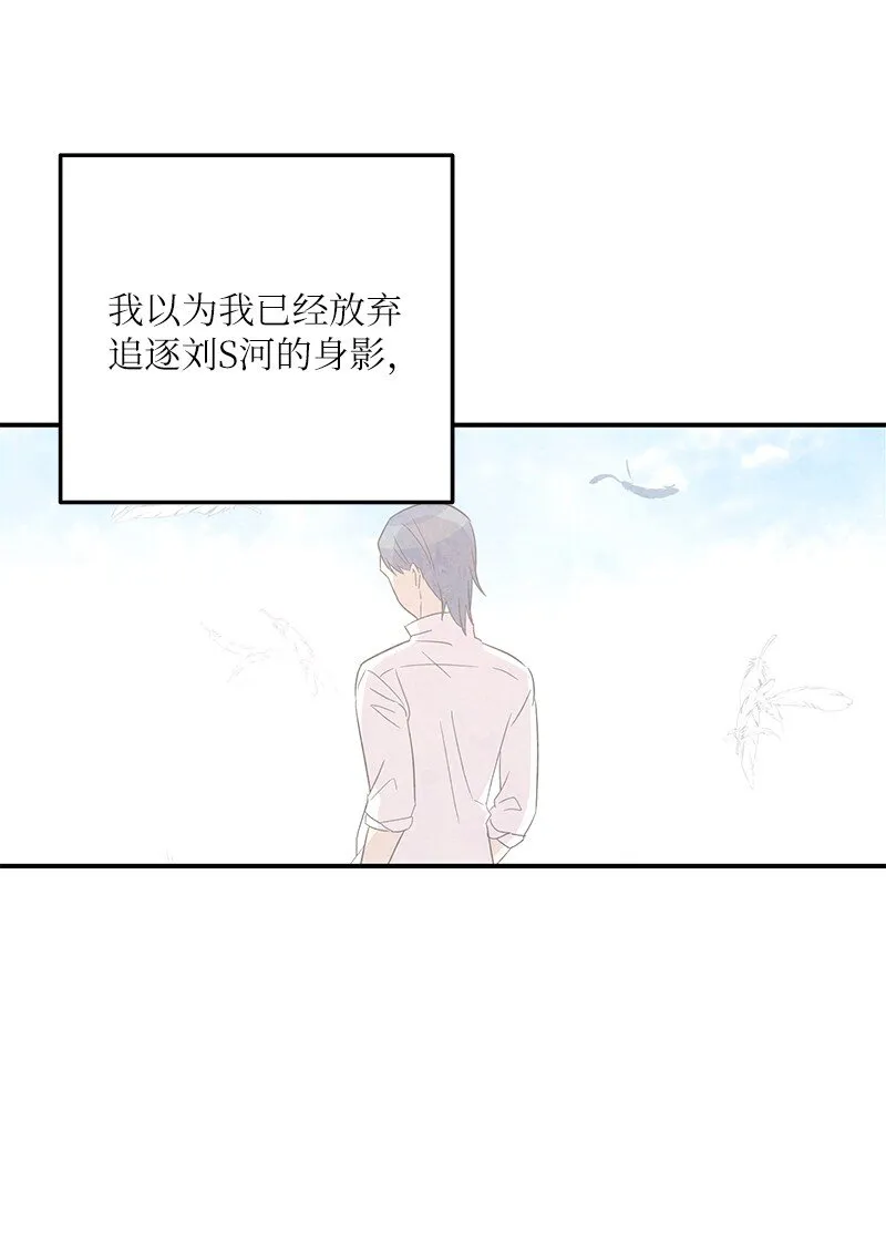 106 大佬的认可 第25页