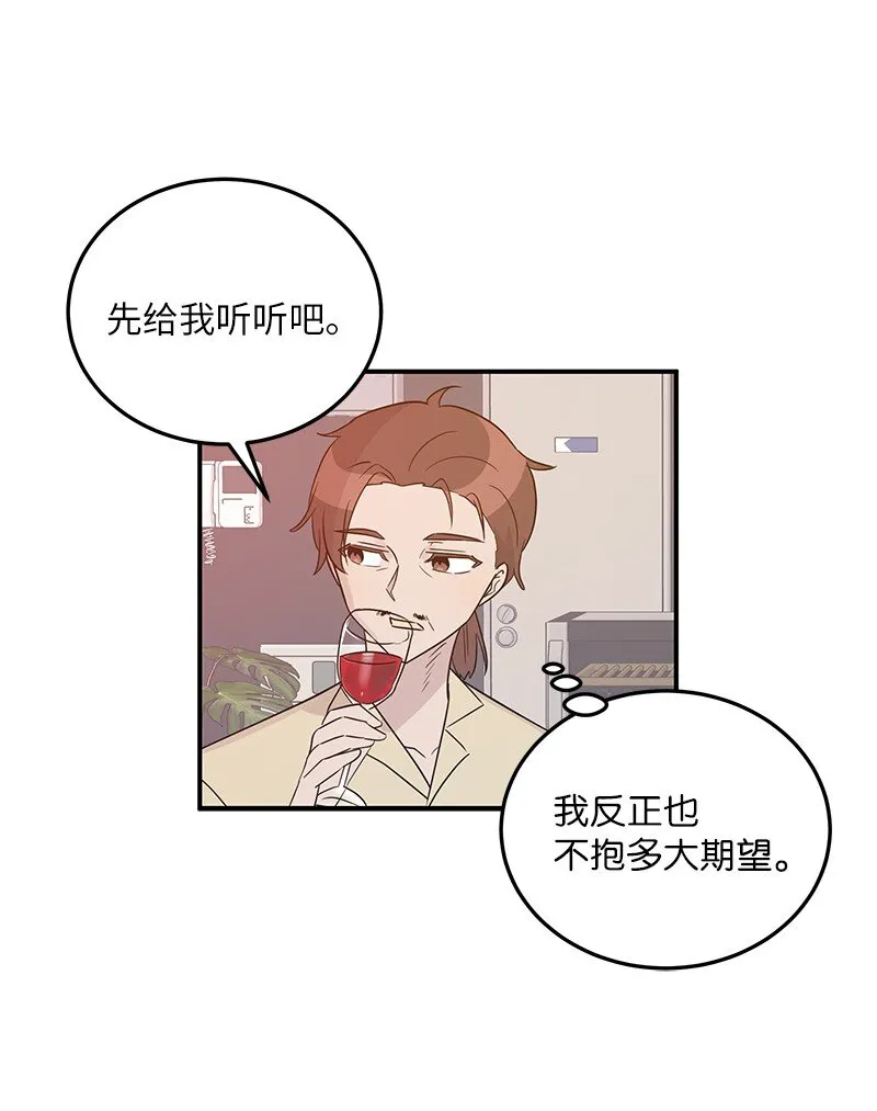 106 大佬的认可 第29页