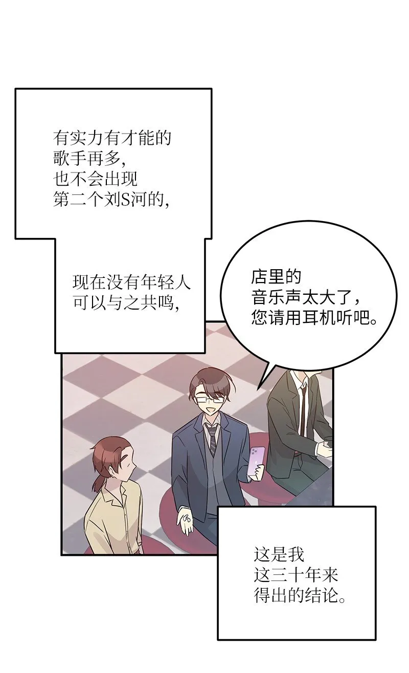 106 大佬的认可 第30页