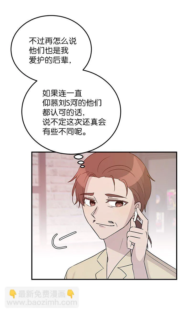 106 大佬的认可 第31页
