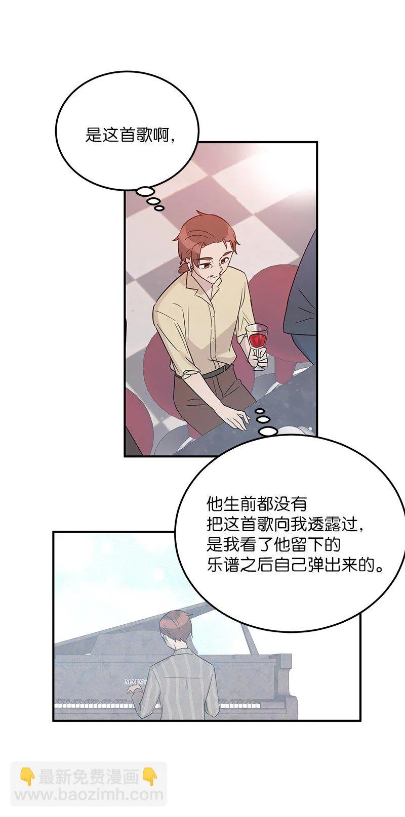 106 大佬的认可 第32页