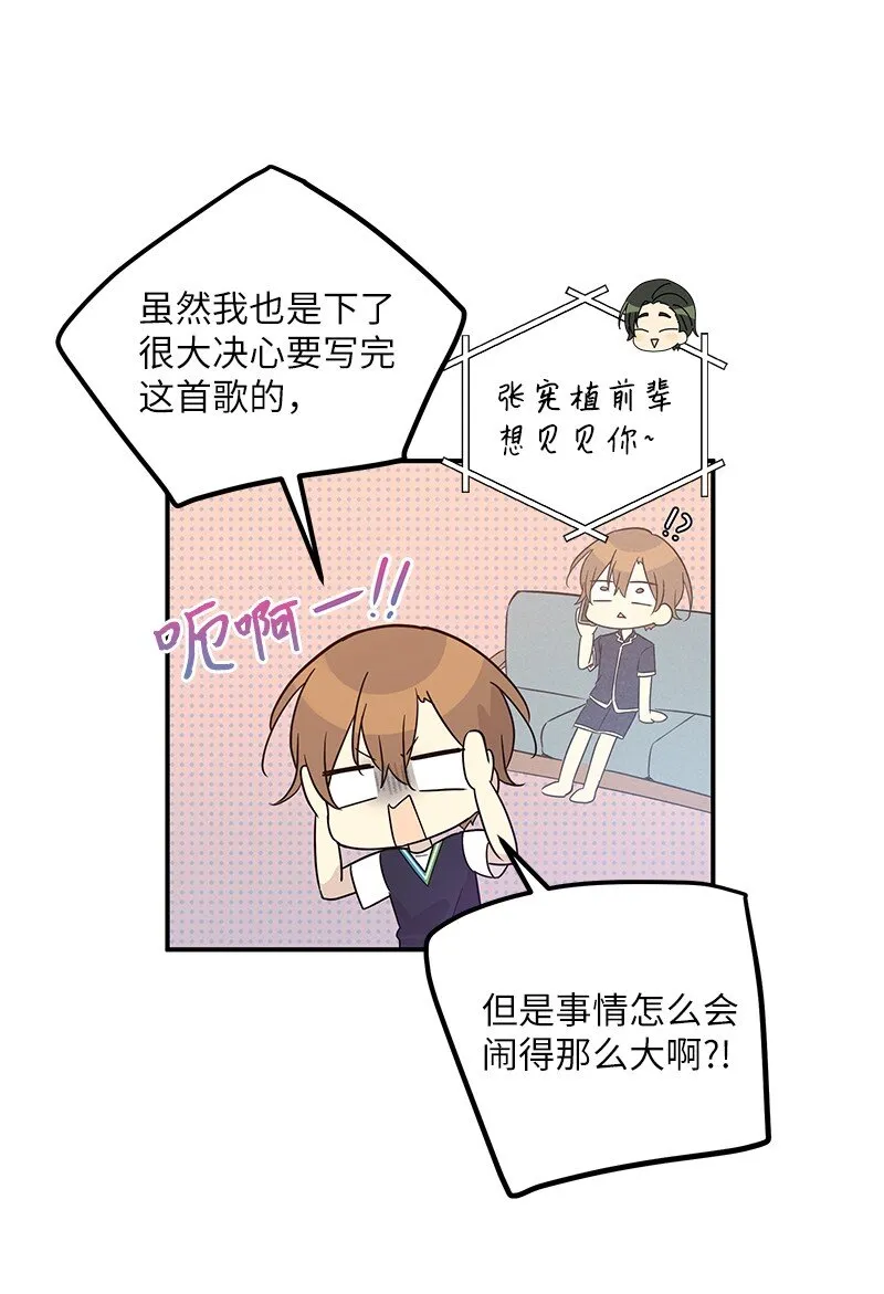 106 大佬的认可 第45页