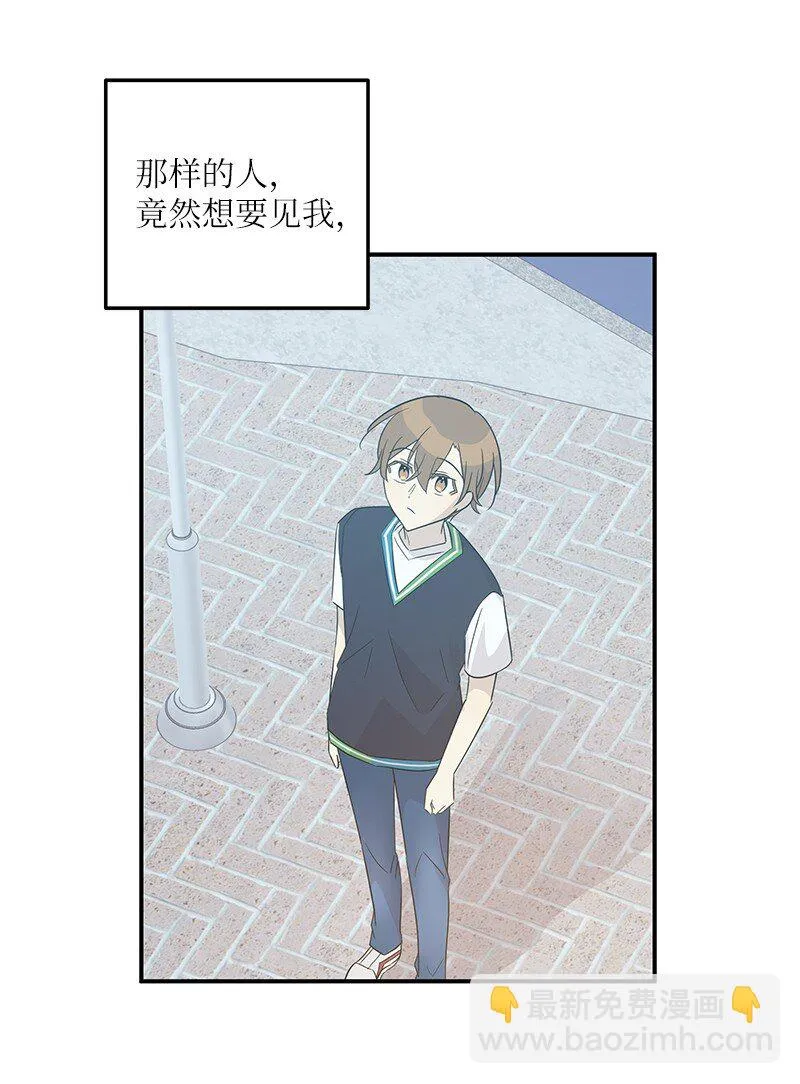 106 大佬的认可 第50页