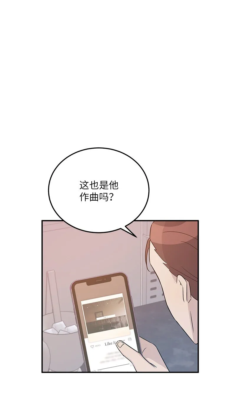 106 大佬的认可 第52页