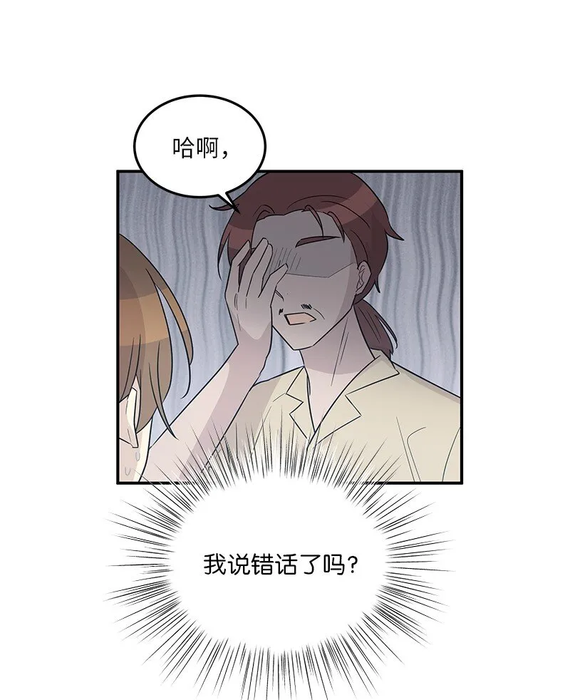 106 大佬的认可 第67页