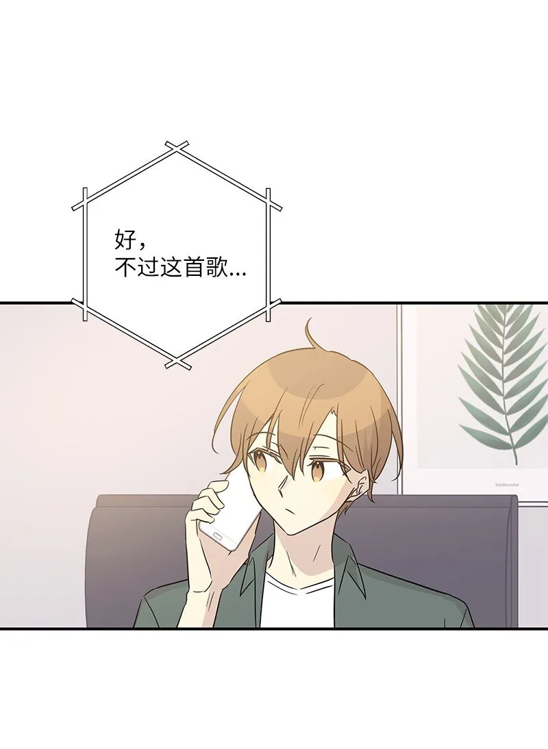105 前辈聚集 第1页