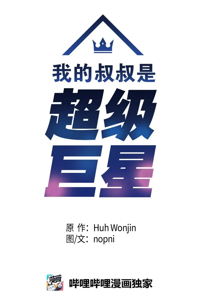 105 前辈聚集 第4页