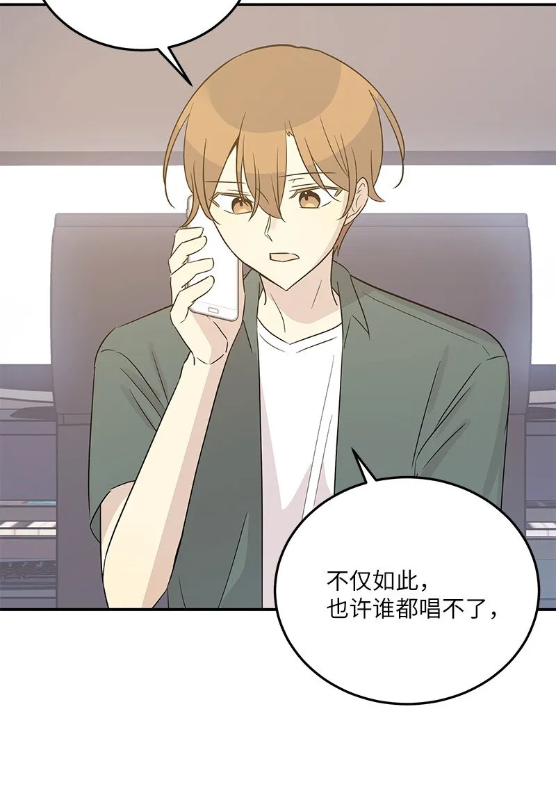 105 前辈聚集 第9页