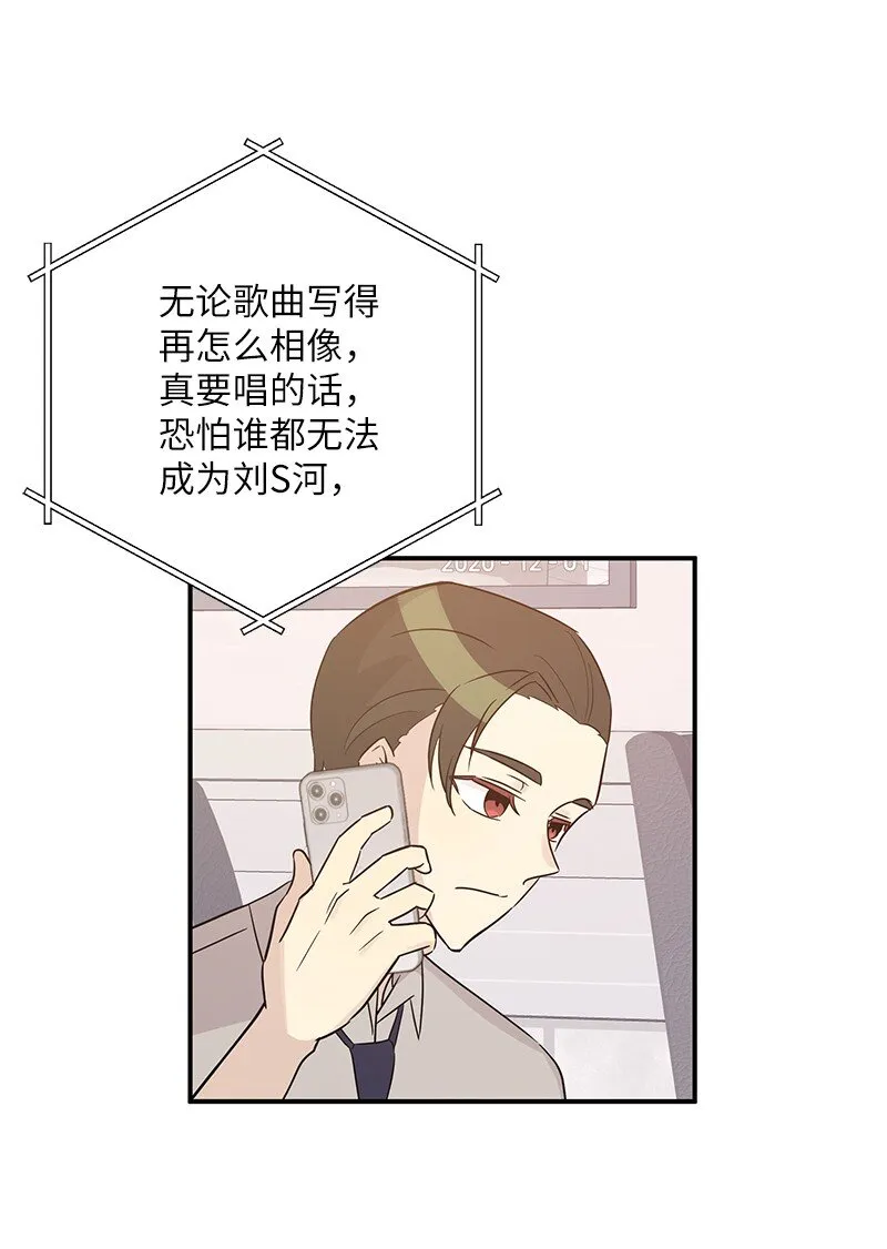 105 前辈聚集 第10页