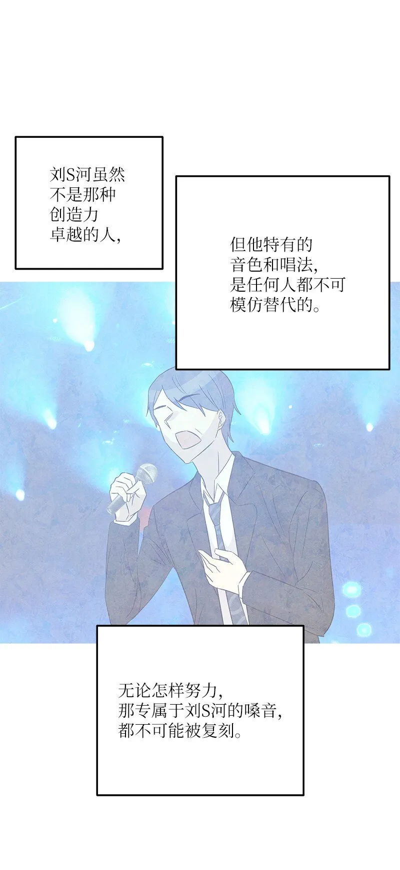 105 前辈聚集 第12页