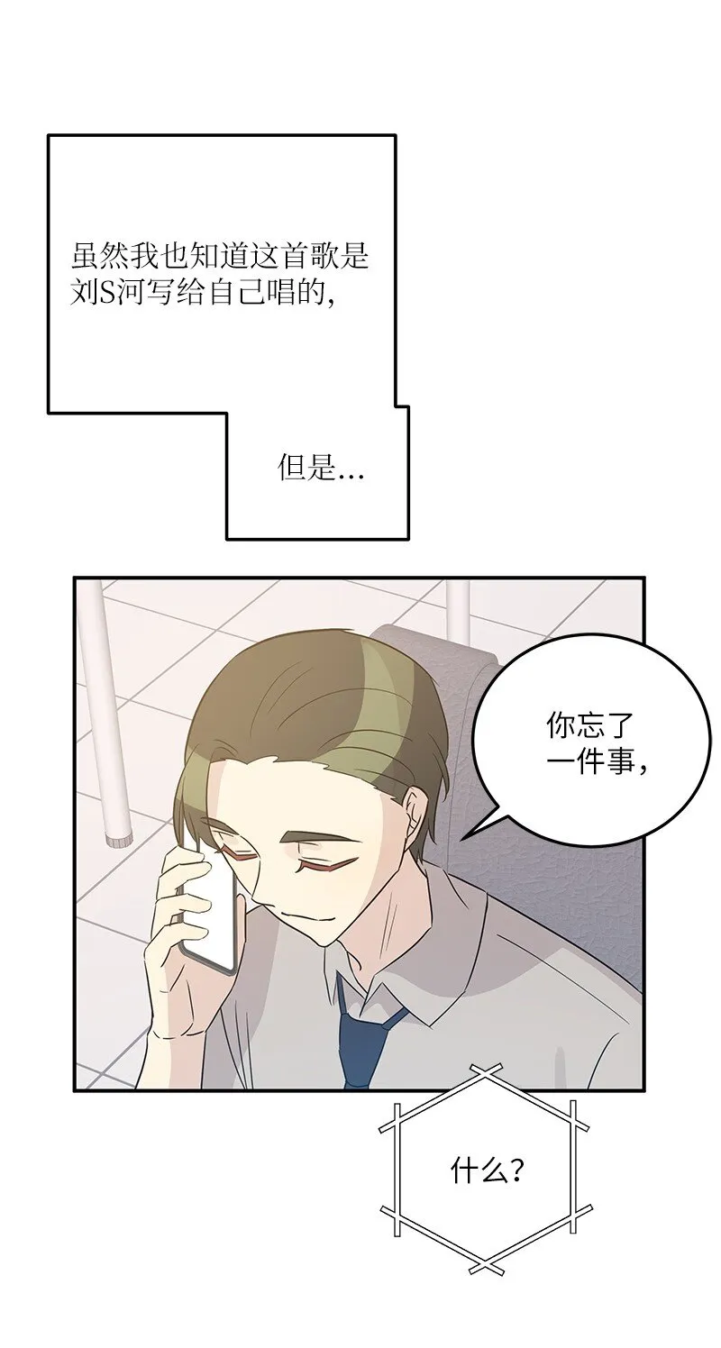 105 前辈聚集 第13页