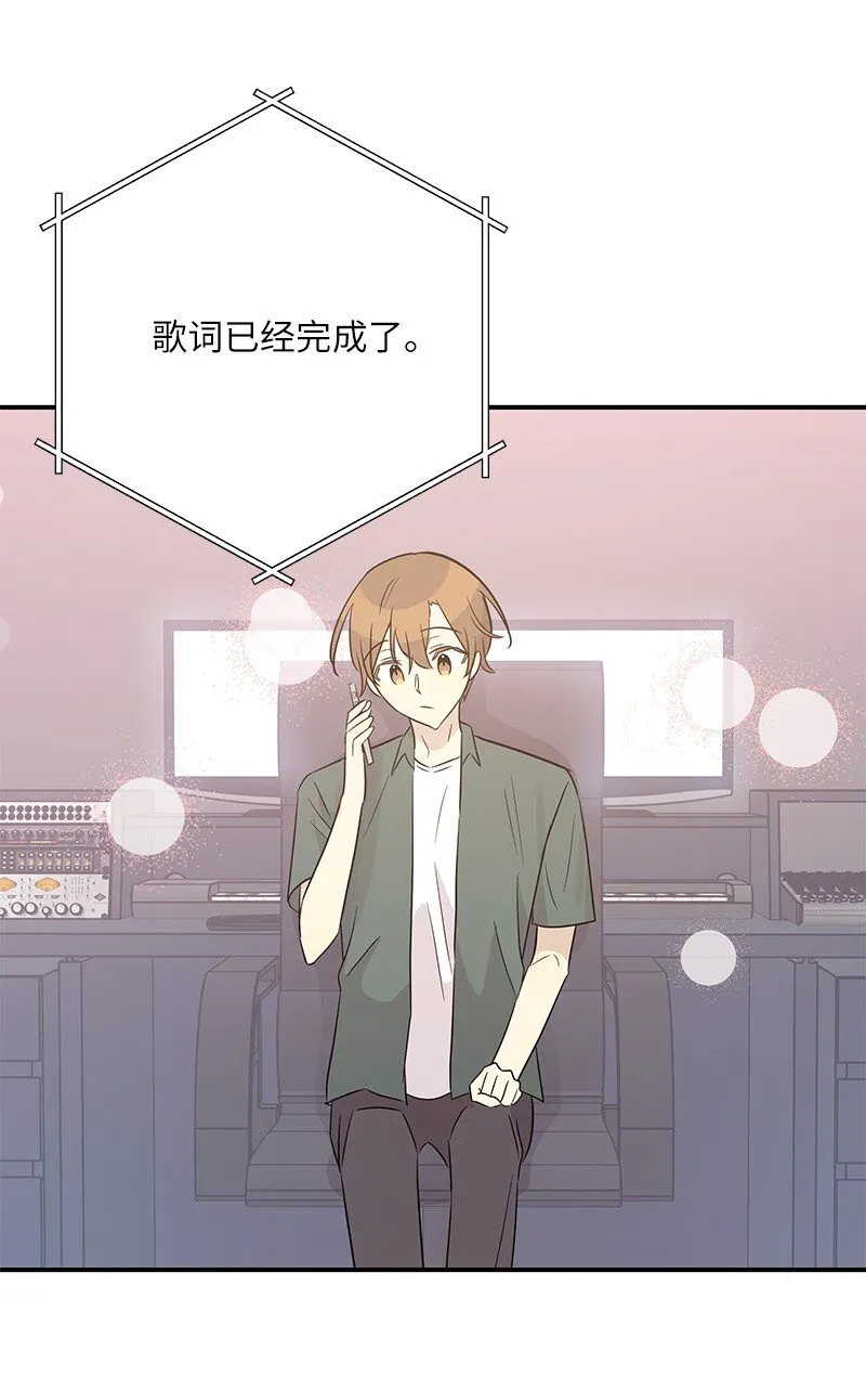 105 前辈聚集 第14页