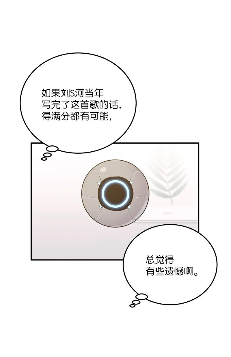 105 前辈聚集 第18页