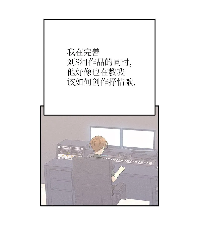 105 前辈聚集 第21页