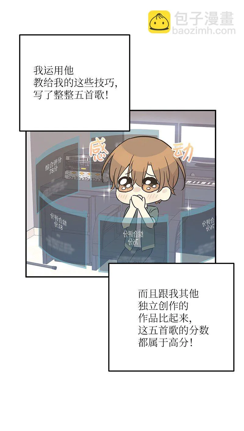 105 前辈聚集 第22页