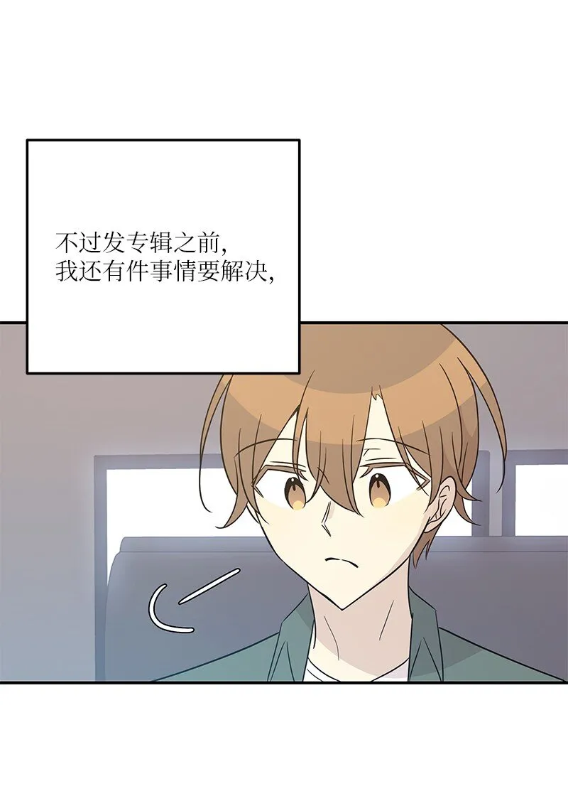 105 前辈聚集 第23页
