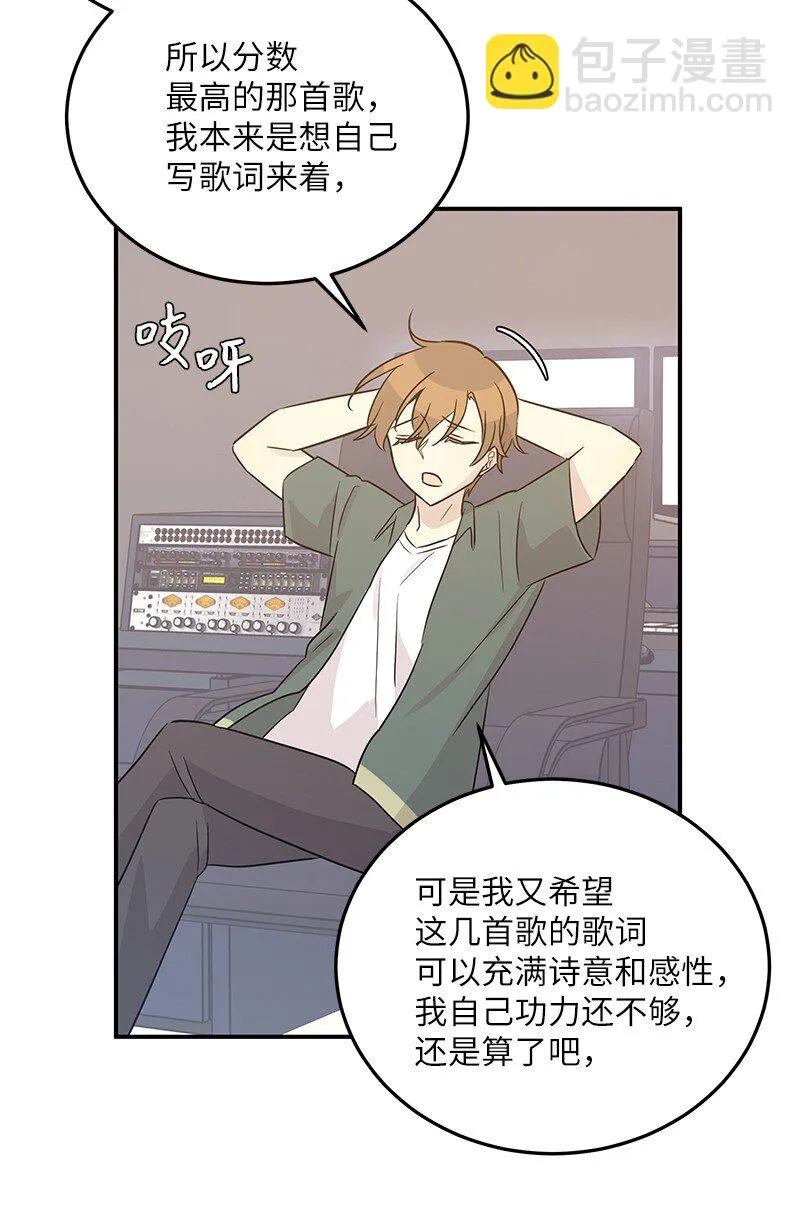 105 前辈聚集 第25页