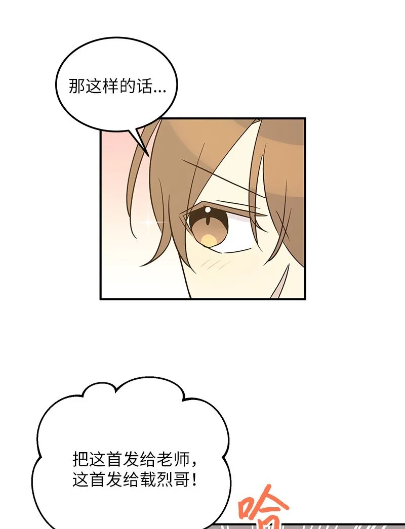 105 前辈聚集 第26页