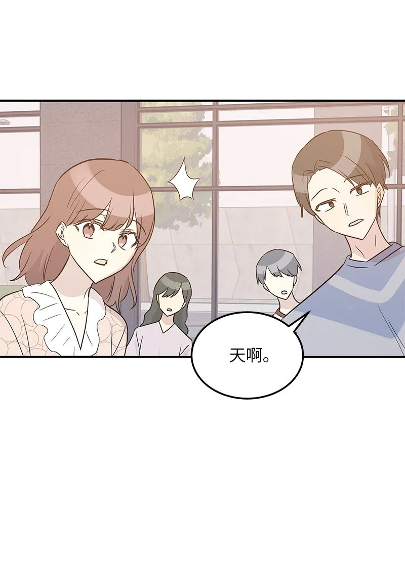 105 前辈聚集 第30页