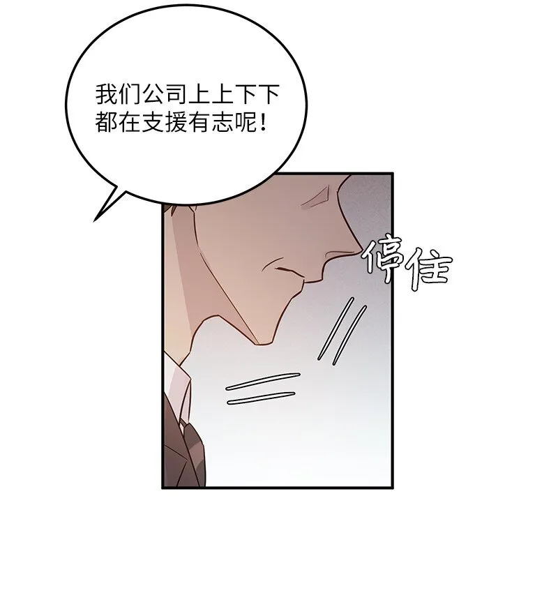 105 前辈聚集 第36页