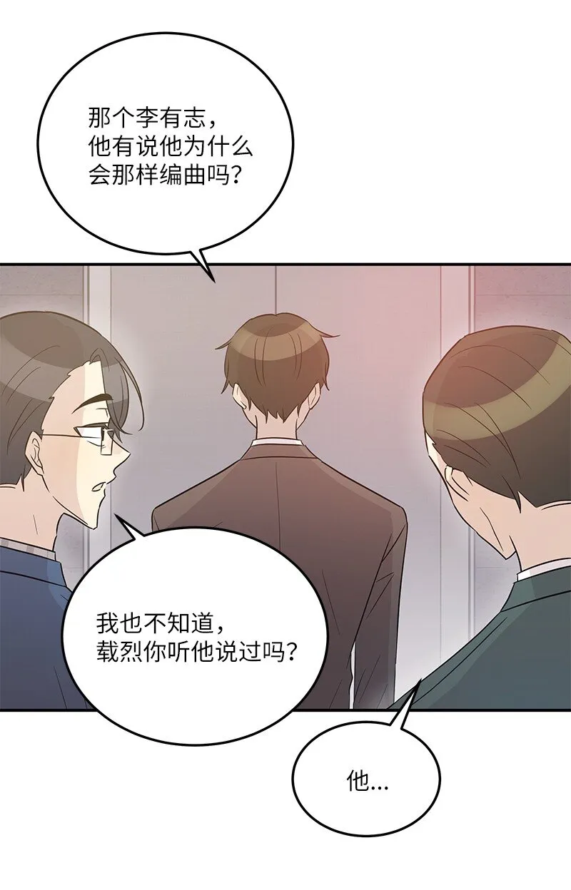 105 前辈聚集 第37页
