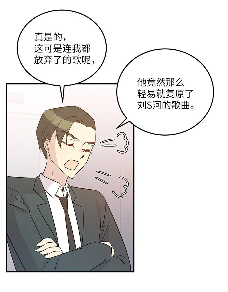 105 前辈聚集 第40页