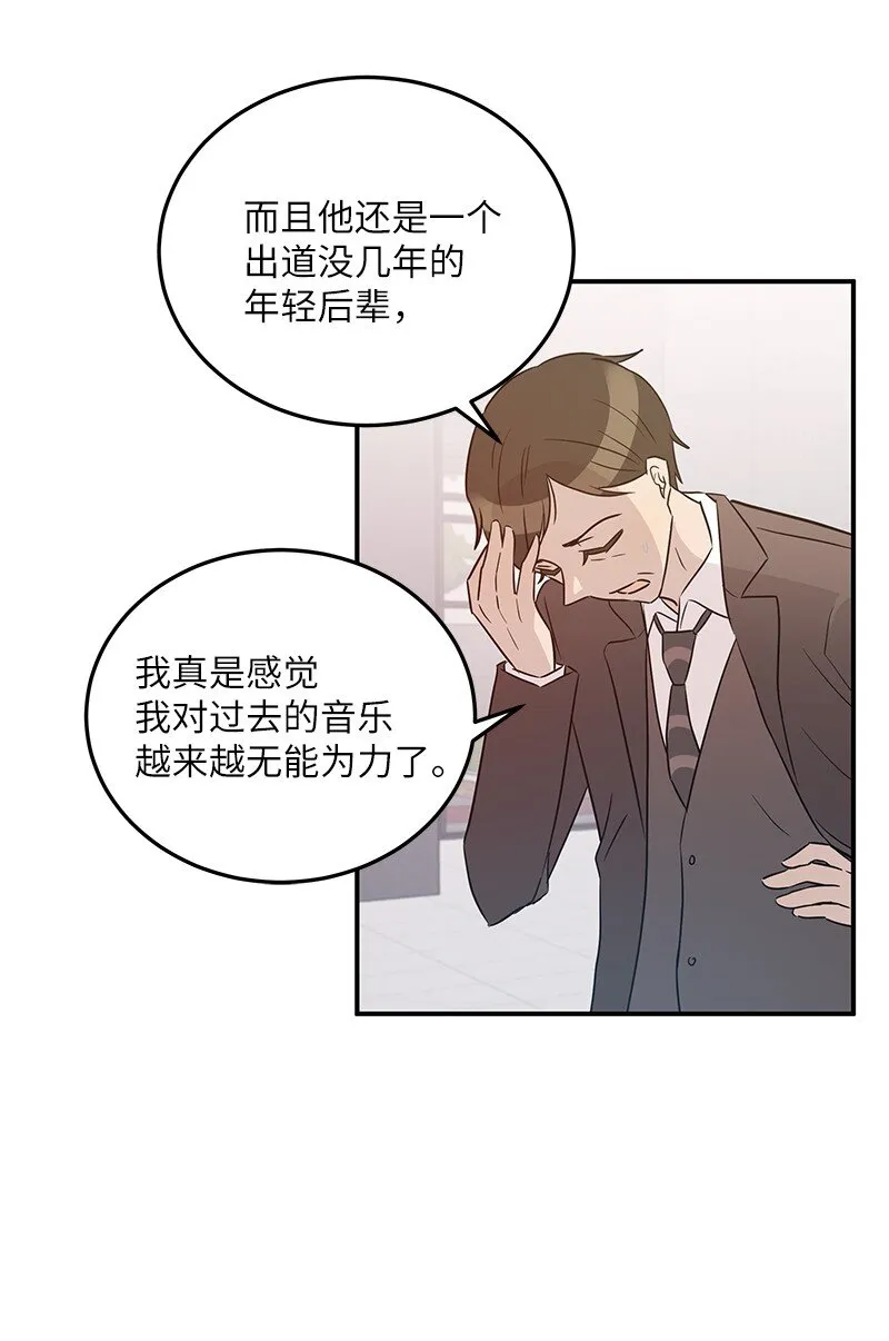 105 前辈聚集 第41页