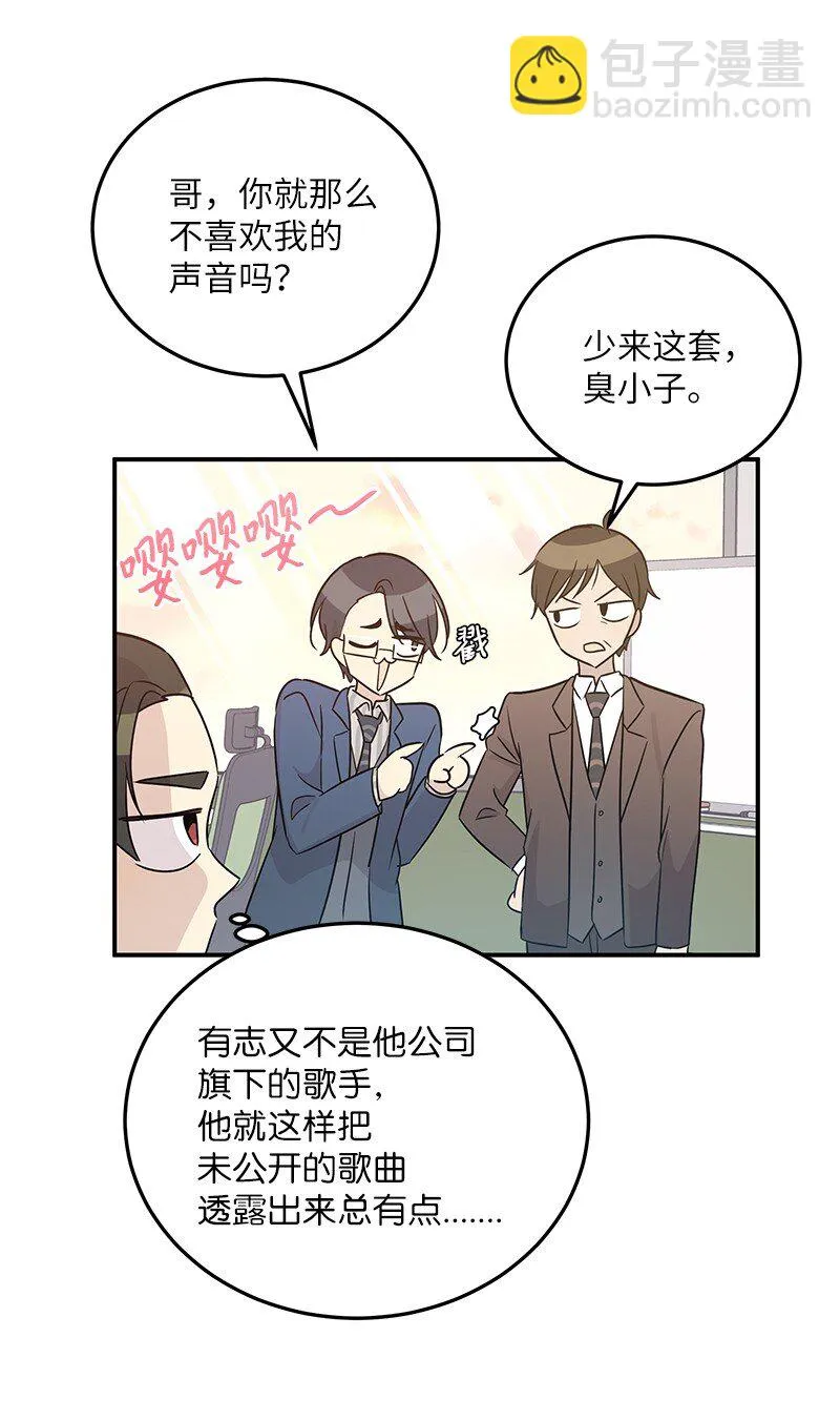 105 前辈聚集 第48页