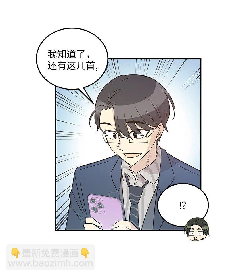 105 前辈聚集 第49页