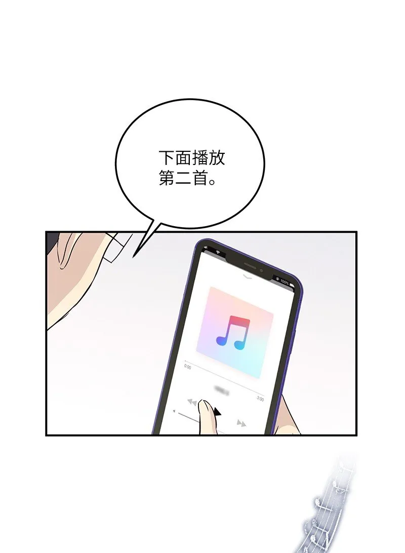 105 前辈聚集 第52页
