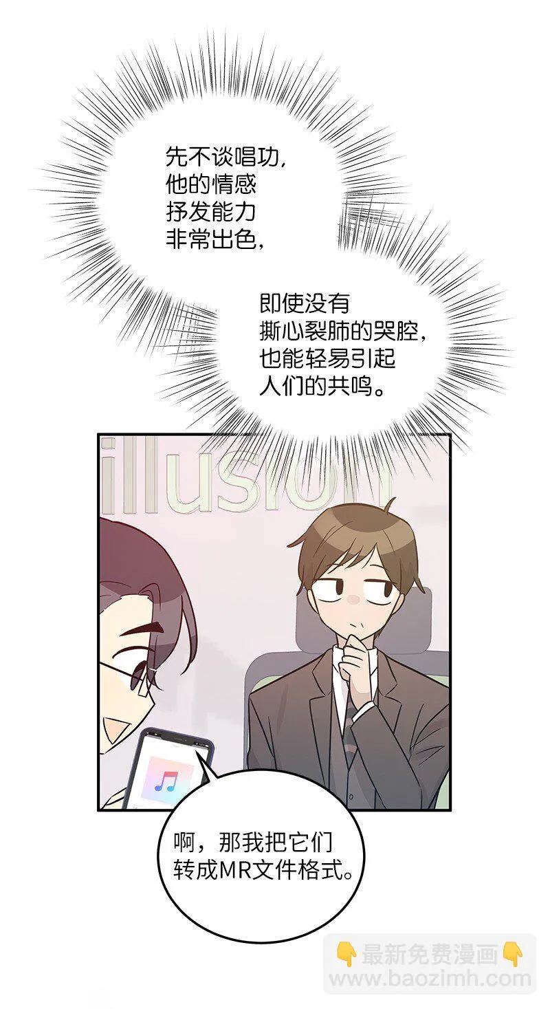 105 前辈聚集 第56页