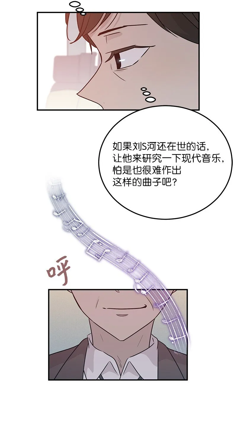 105 前辈聚集 第59页
