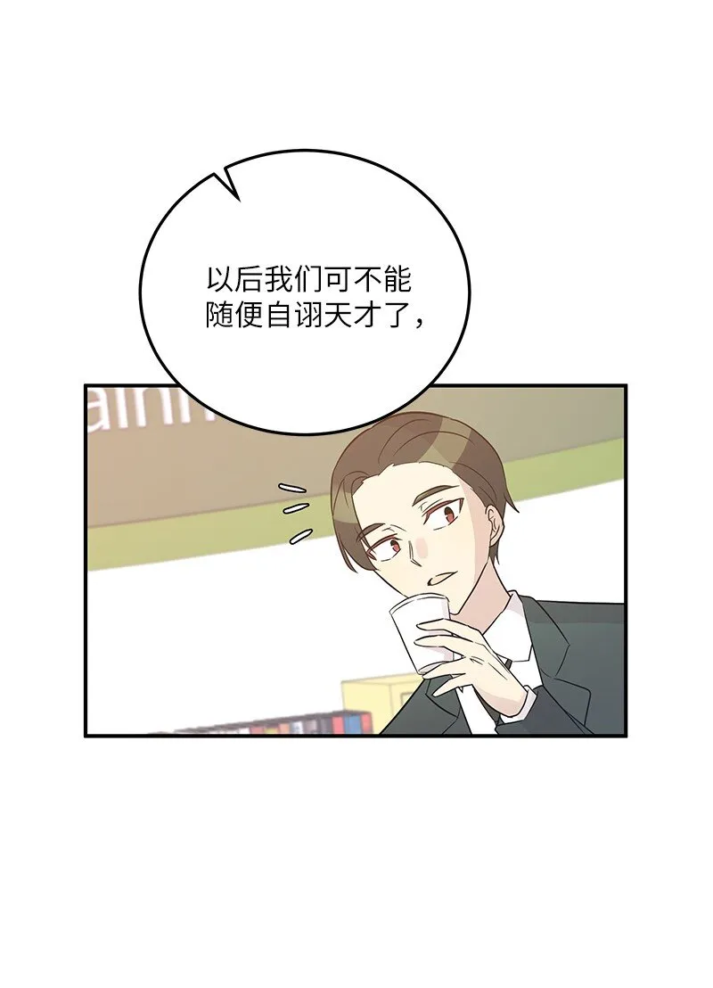 105 前辈聚集 第60页