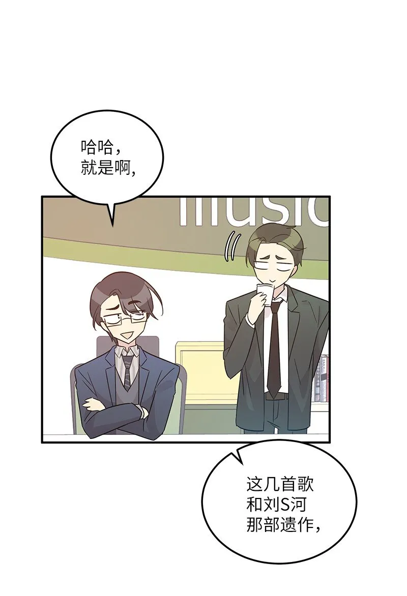 105 前辈聚集 第62页