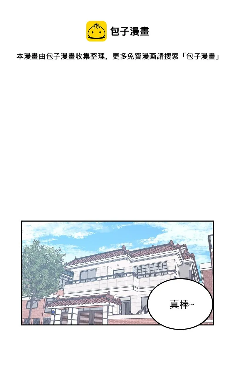 104 复刻天才之作 第1页