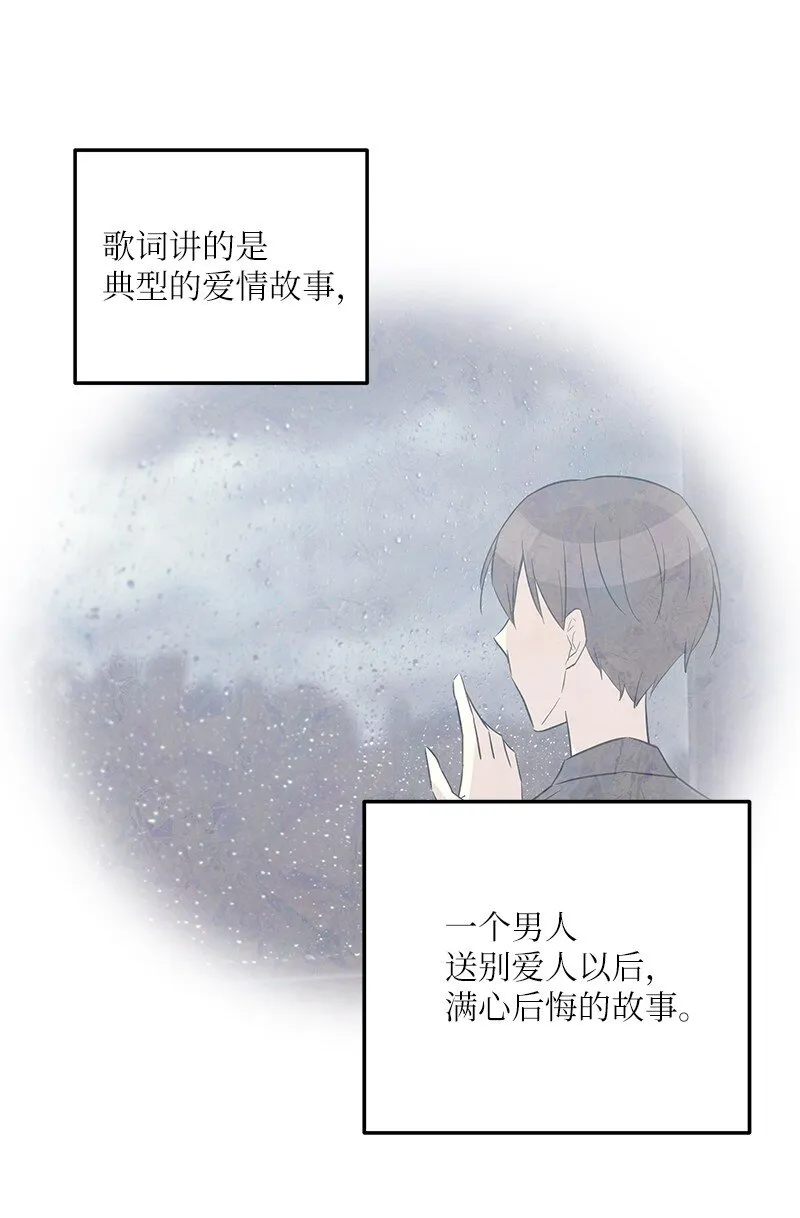 104 复刻天才之作 第12页